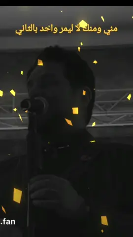 #حاتم_العراقي#اكسبلور_لايك_تعليق_متابعه_فديت_المتابعبن🤍🤍💖 