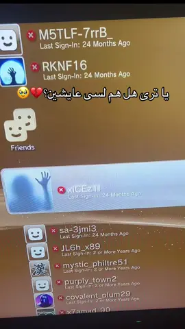 💔💔💔#cod #callofduty #zombies #blackops #bo6 