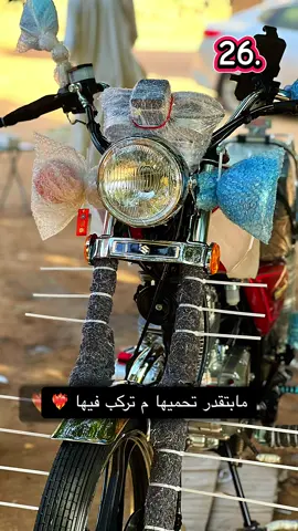 #creatorsearchinsights #❤️‍🔥🥺❤️‍🔥🦋 #نهرالنيل_الدامر_عطبره_شندي_بربر #الشعب_الصيني_ماله_حل😂😂 #فاشر_السلطان 
