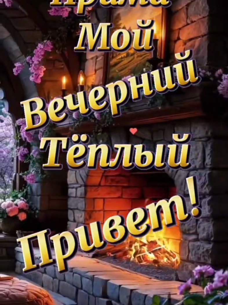 #❤️❤️❤️💫💫💫 #