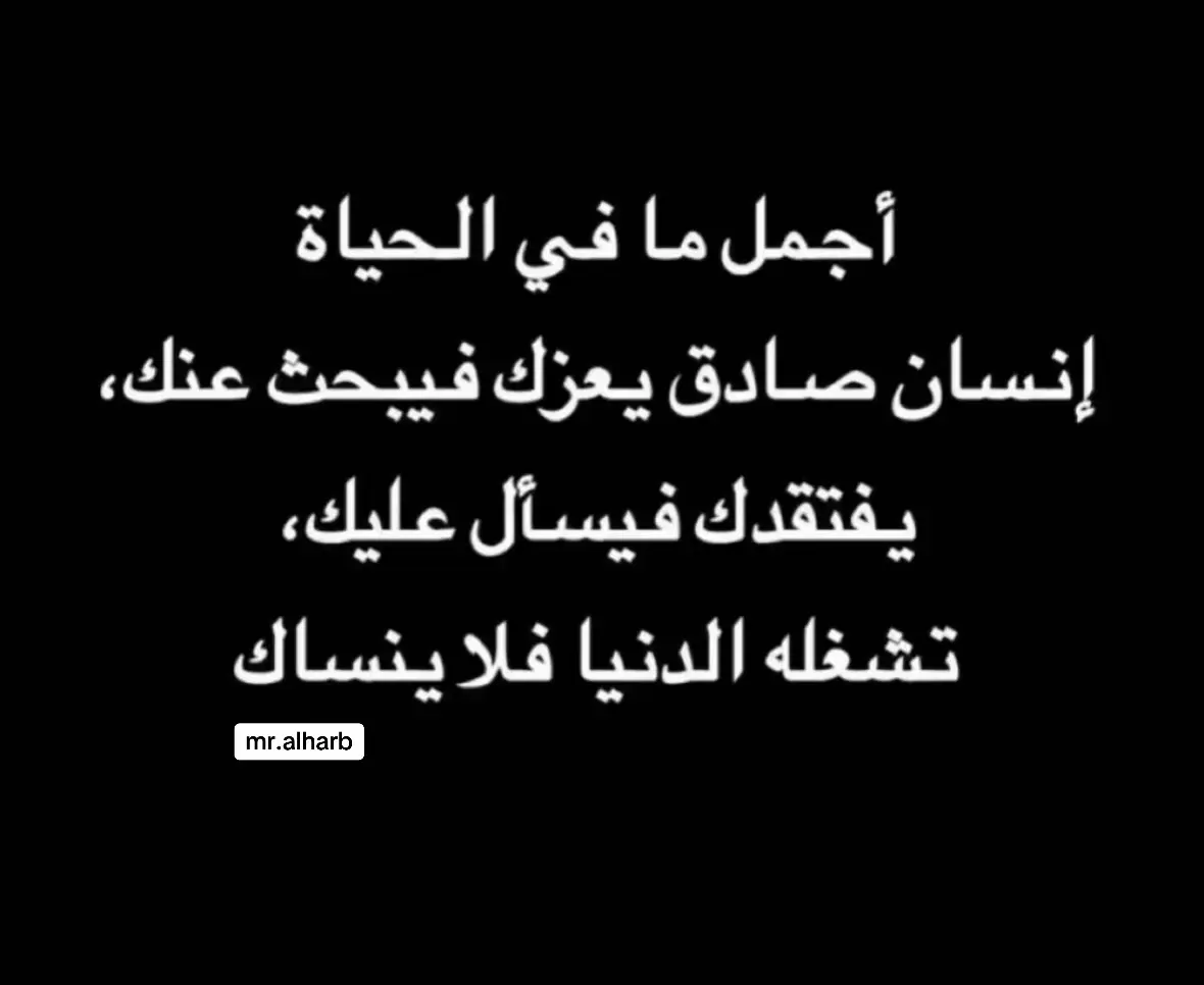 #اكسبلور #الرياض #الشعب_الصيني_ماله_حل😂😂 #المدينه_المنوره 