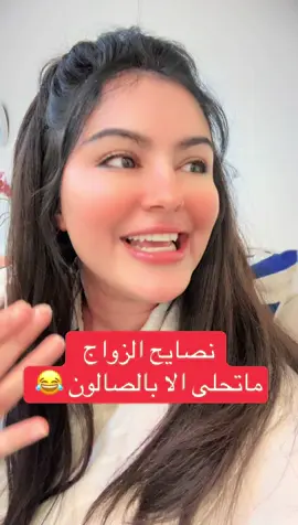 كنت في صالون كان 😍 #صالون_كان #AD 