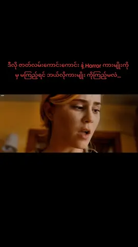 #fyp #foryoupage #lyric #အသဲလေးတော့ပေးသွားနော်😍 