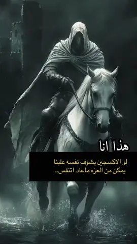 #السعودية #اكسبلورر #علمتني_الحياة #fyp #explore 