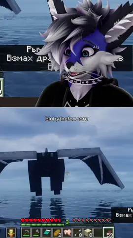 В сотый раз перезаливаю XDDD #bluby #блуби #blubythefox #twitch #fyp 