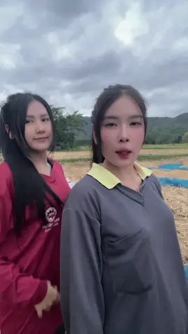 ผุสาวเสื้อแถมปุ๋ย55555#สาวสกลนคร😘🥀💓 #อย่าปิดการมองเห็น 