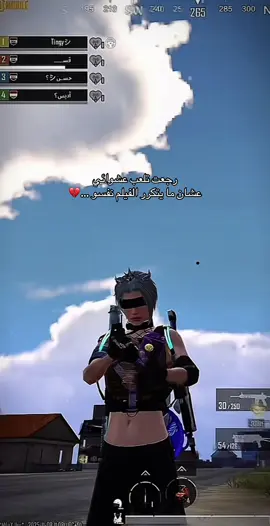 إحساسي مكتوم 🥀 … #tiktoklongs #creatorsearchinsights #مواهب_ببجي_موبايل_العربية #الشعب_الصيني_ماله_حل😂😂 #سوريا_تركيا_العراق_السعودية_الكويت 