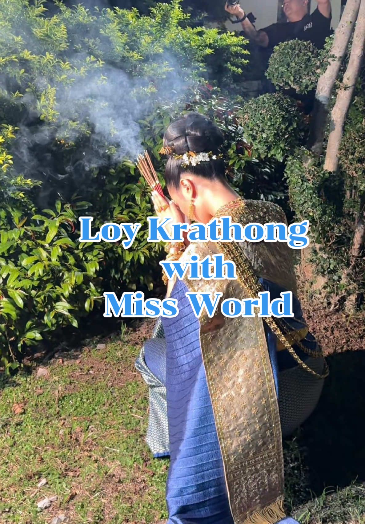 ควันหลงลอยกระทงกันเจ้าค่ะ @suchaaata  #MissWorld2025 #OpalSuchata #โอปอลสุชาตา  #ลอยกระทง 