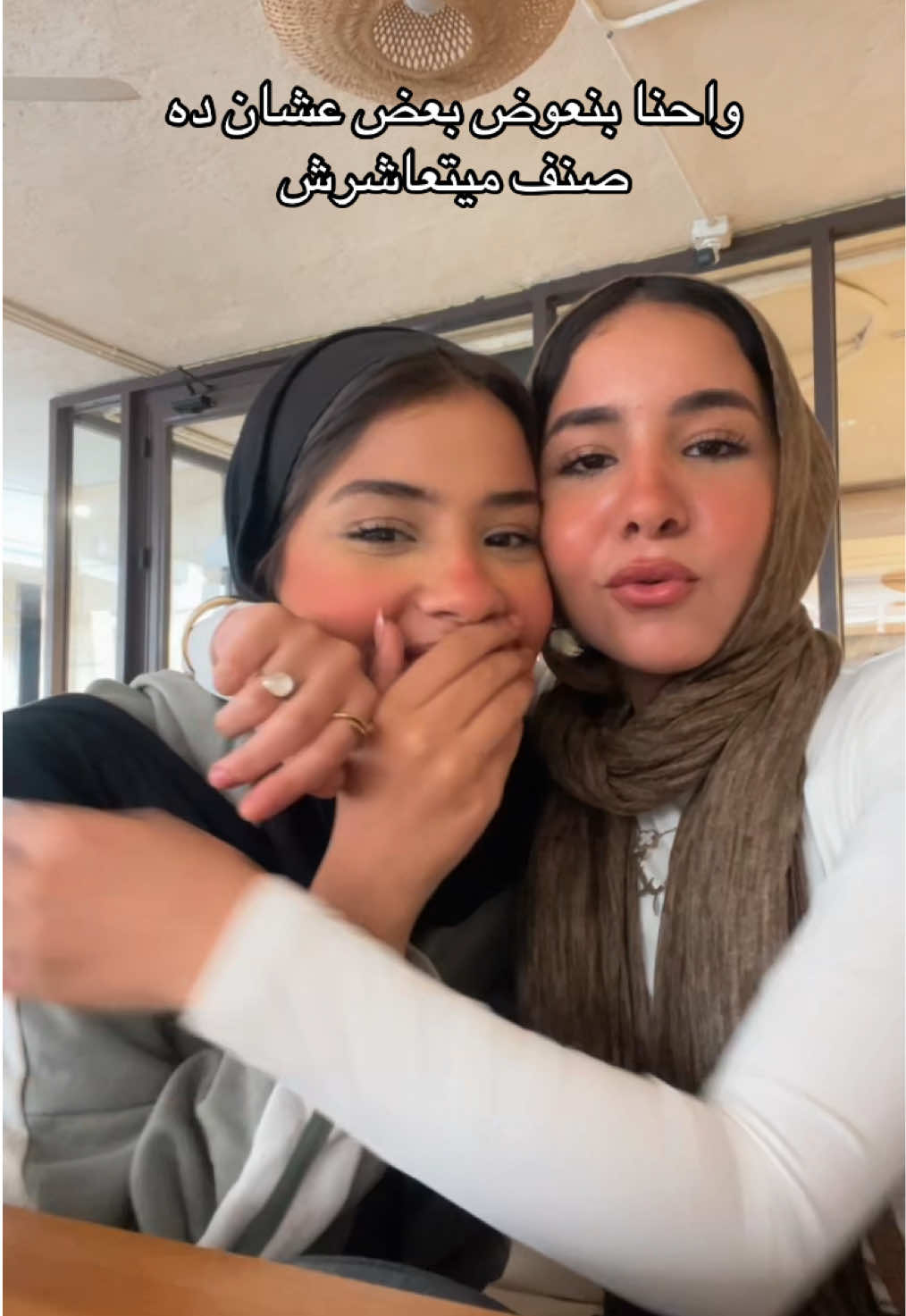 #fyp #pov #foryou #😂😂😂 الولا بتاعي@salmaelazab  