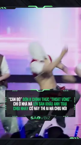 Trời ơi trời ơii lổ rồi #tiktokgiaitri #saovbiz #anhtraisayhi2025 #sonk 