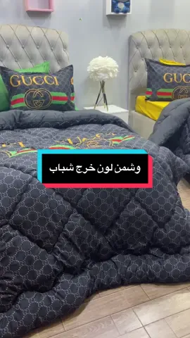 كوات بلاصة ونص  قماش فيتنام 4 قطع توصيل متوفر دفع عند الاستلام تقدري تقلبي قبل متخلصيها سعر 4800 #كوات #couette #cadeau 