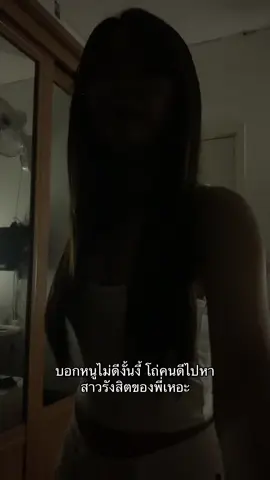 #รังสิต 