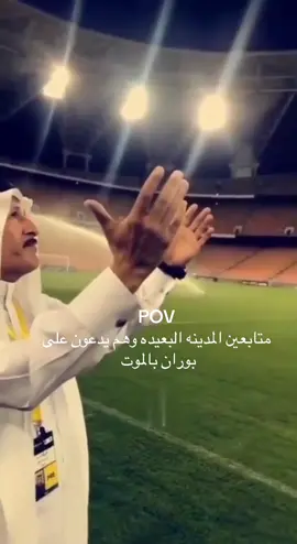 يارب يموت #المدينه_البعيده #torkia🇹🇷 #fyppppppppppppppppppppppp #fypシ゚ #foryoupage 