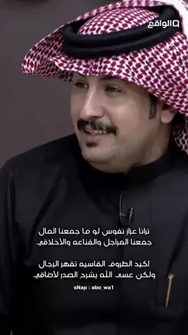 #ترانا_عزاز_نفوس_لوماجمعنا_المال 