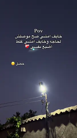 ##العباره_الاجمل_تستحق_التثبيت📌 #اعادة_النشر🔃 #creatorsearchinsights #مالي_خلق_احط_هاشتاقات🧢 #اخر_عباره_نسختها🥺💔🥀 