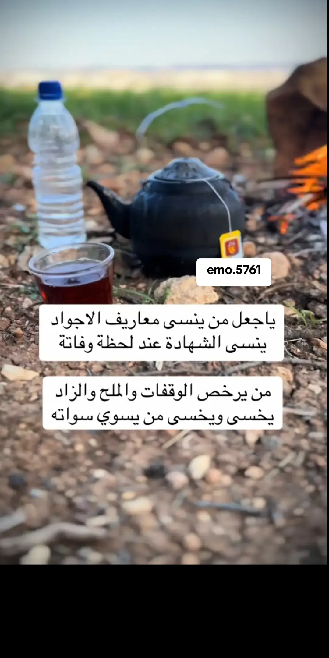 #السعودية_الكويت_مصر_العراق_لبنان 