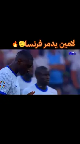 #اسبانيا🇪🇸 #فرنسا #كتلوني_برشلوني🔴🔵 #ملخصات_كرة_القدم🔥 #creatorsearchinsight 