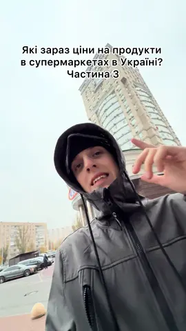 #лилпинк #українськийконтент #українськийтікток #тренд #сільпо #україна 