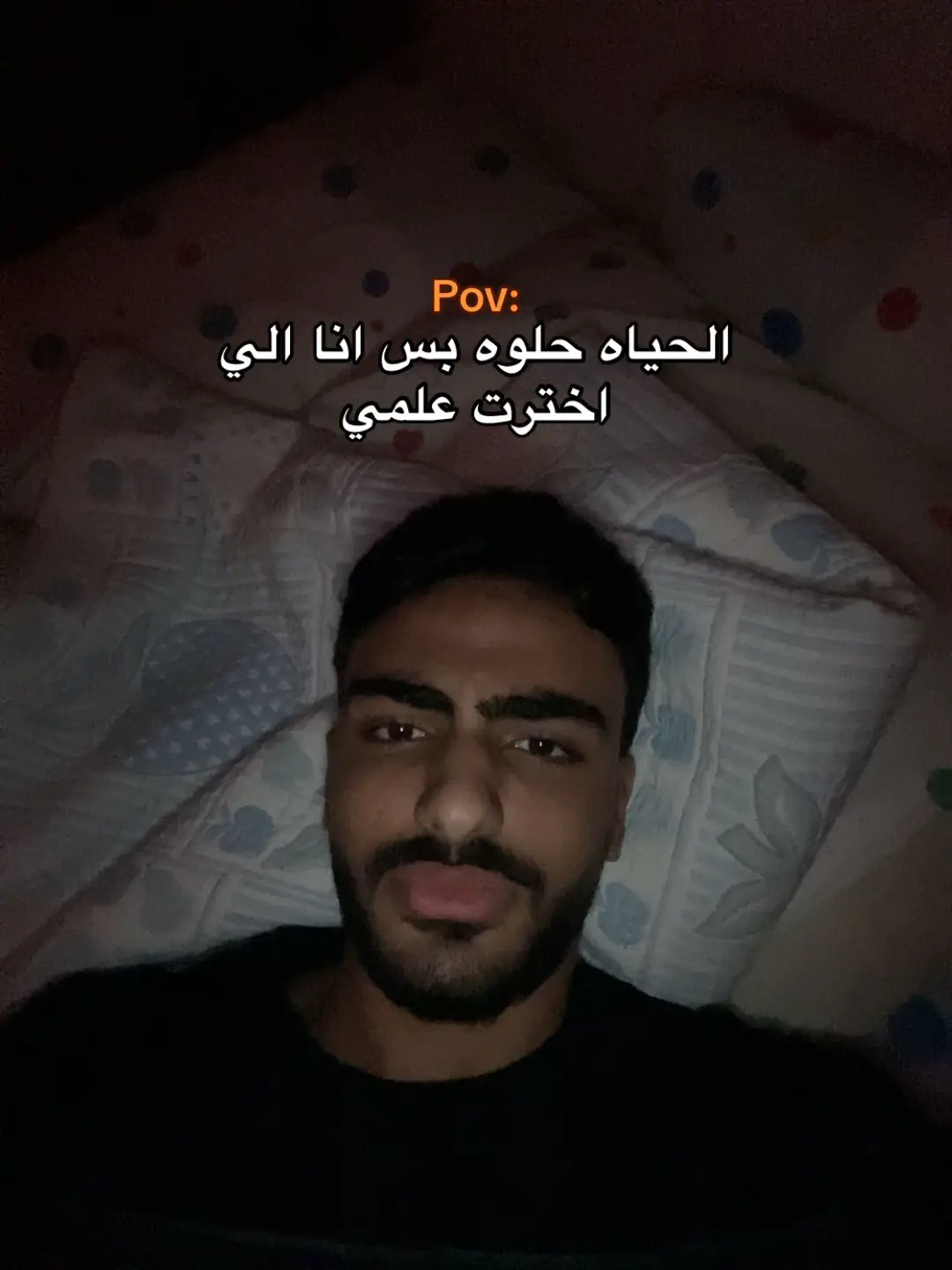 #ثانوية_عامة #تالته_ثانوي #امتحانات 