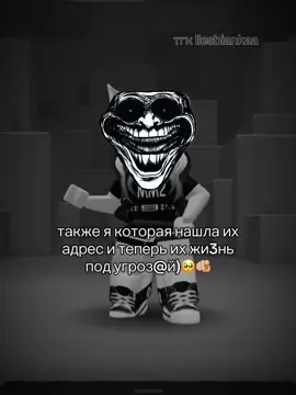 хах )🤡🫵🏼 #роблокс #CapCut #roblox #рек #robloxgames 