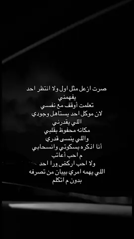 #هواجيس #ggggggggggggggggggguuuuu #اكسبلورexplore #M #fypシ 