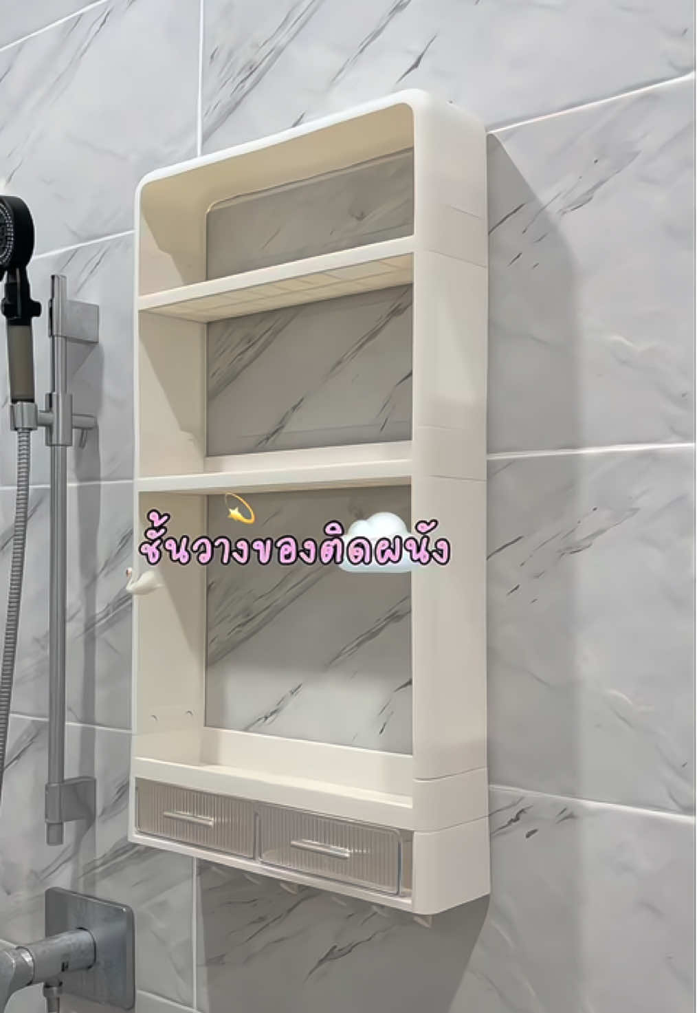 อันใหญ่มากกกก 💫 #ชั้นวางของ #ชั้นวางของติดผนัง #ชั้นวางของอเนกประสงค์ #ชั้นวางของในห้องน้ํา 