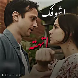 نفسي احبك حب زمان❤️😔 || #taşacakbudeniz #هذا_البحر_سوف_يفيض #denizbaysal #ulaştunaastepe #turkishseries 