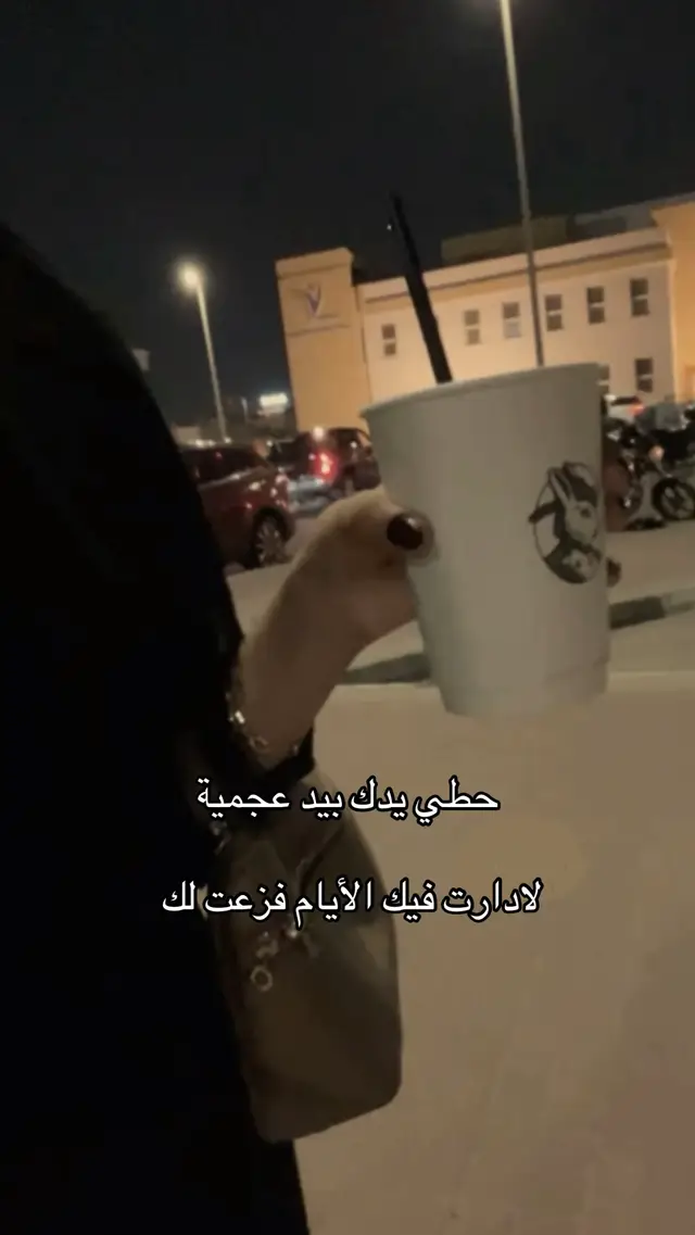 #العجمان #explore #شمر #4u #foryou شمريه بس خويتي عجمية ❣️