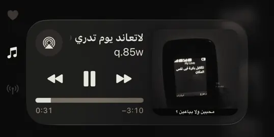 لاتعاند ! #explore 