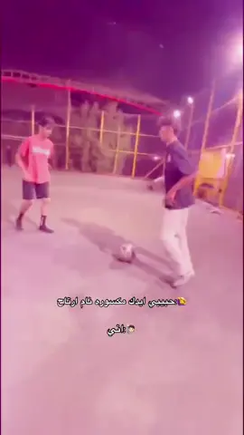 اهم شي الطوبه 😂♥️#fffffffffffyyyyyyyyyyypppppppppppp #مالي_خلق_احط_هاشتاقات #الشعب_الصيني_ماله_حل😂😂 