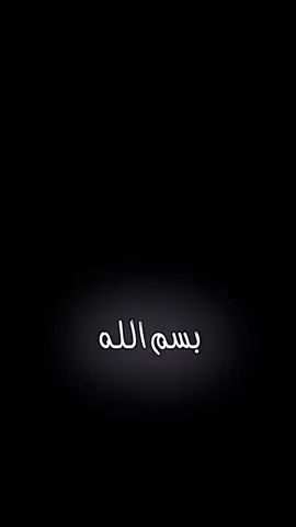 خلو الغرور في كل شي هالكن ✋#المصمم_فاروق #تصميم_فيديوهات🎶🎤🎬 #مصمم_فيديوهات #تصميم_فيديوهات🎶🎤🎬 #خالدالراشد 