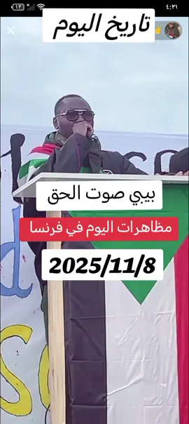 #سودانيز_ تيك_ توك  #الشعب_ الصيني_ ماله_ حل  