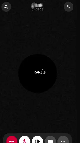 البارحه جنى صاعدين اتصال  و دنسولف هوه جان كلش نعسان واني اكله تحبني وهوه ميت نعس يكولل اييي ورا شويه كال بس ثواني و نام😔ومن نام ضل الاتصال مفتوح وفاتح المايك واني سويت ميوت وضليت اسمع انفاسه ورا شويه صاح باسمي كلتله عيوني كال اممم ورجع نام واني سويت ميوت وضليت اسمعه ورجع كالل فلانههه اني ماحجيت ورجع نام وضل يحجي باسمي وضليت اسمعه والضحكه شاكه حلكي  لحد ما نمت واحنى ع الاتصال😔#foryou #fyp #الشعب_الصيني_ماله_حل😂😂 #creatorsearchinsights #foryou 