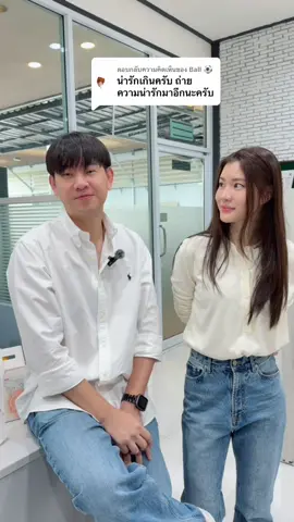 ตอบกลับ @Ball ⚽ #เฮียชิงอีซูซุ #เฮียชิง #อีซูซุซอแสงมงคล #อีซูซุตัวจริง #คุณโบว์อีซูซุ 