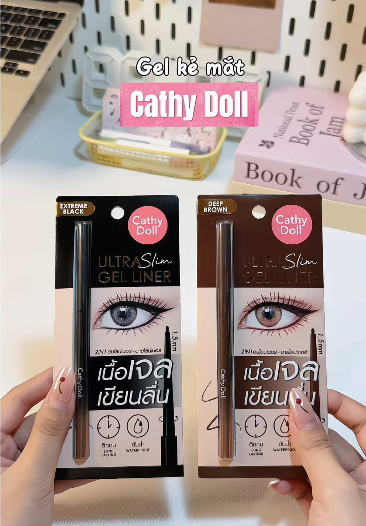 Một phát ăn ngay với em gel kẻ mắt đến từ nhà Cathy doll #upbase  #ultraslimgel #cathydoll #karmart #gelkemat 