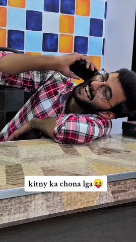 Babu ke wja Sy chona LG gya😆 #jollybites #comdey #funny 