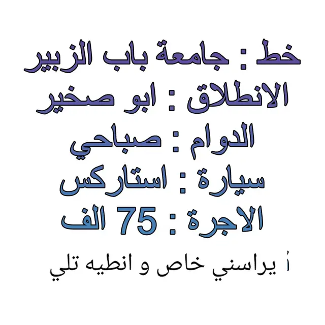 #شعب_الصيني_ماله_حل😂😂 