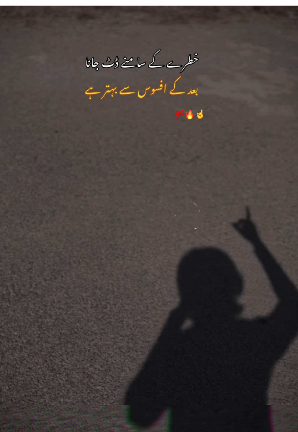 Kha Sahii 🙌☝️🔥 #fyppppppppppppppppppppppp #foryou #100k #ibr4him__1 