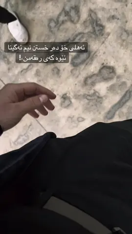 #foryou #🖤♾️ #acc 