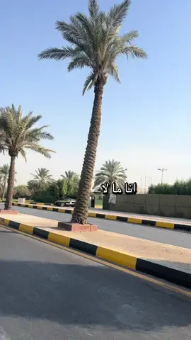 انتو هم هيج مثلي #مشاهدات61مليار #foryou #fyp #for_you #هههههههههههههههههههههههههههههههههههههه 