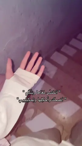 #ترندات_تيك_توك_love.