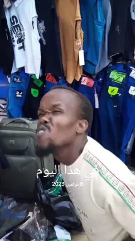 #في هذا اليوم