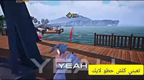 #باتكو #ببجي 