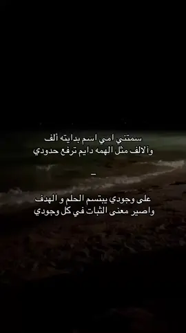 #بحر #هواجيس #foryou #fyppppppppppppppppppppppp #actives 