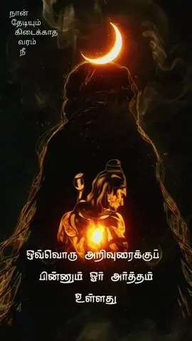 #omnamahshivaya #lordshiva #harharmahadev #mahadev #adiyogi 