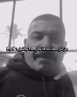 دزة الها  #ميمز #تحشيش #عراق #الشعب_الصيني_ماله_حل😂😂 #اكسبلور_explore 