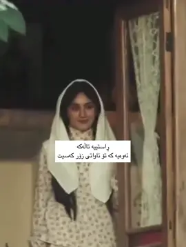 #foryou #سلیمانیه_کردستان_عراق #مەستە و هۆشیاری کەن🫠#activ #