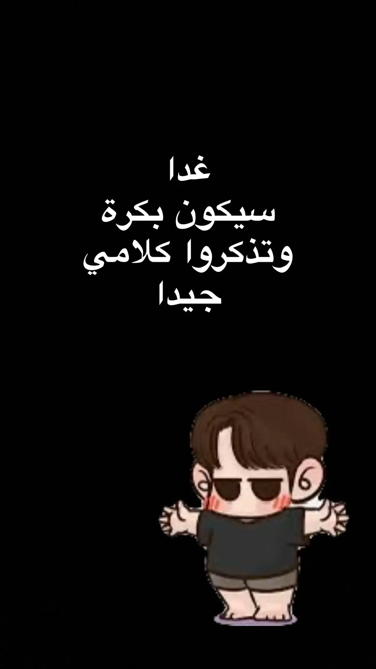 #الشعب_الصيني_ماله_حل😂😂 