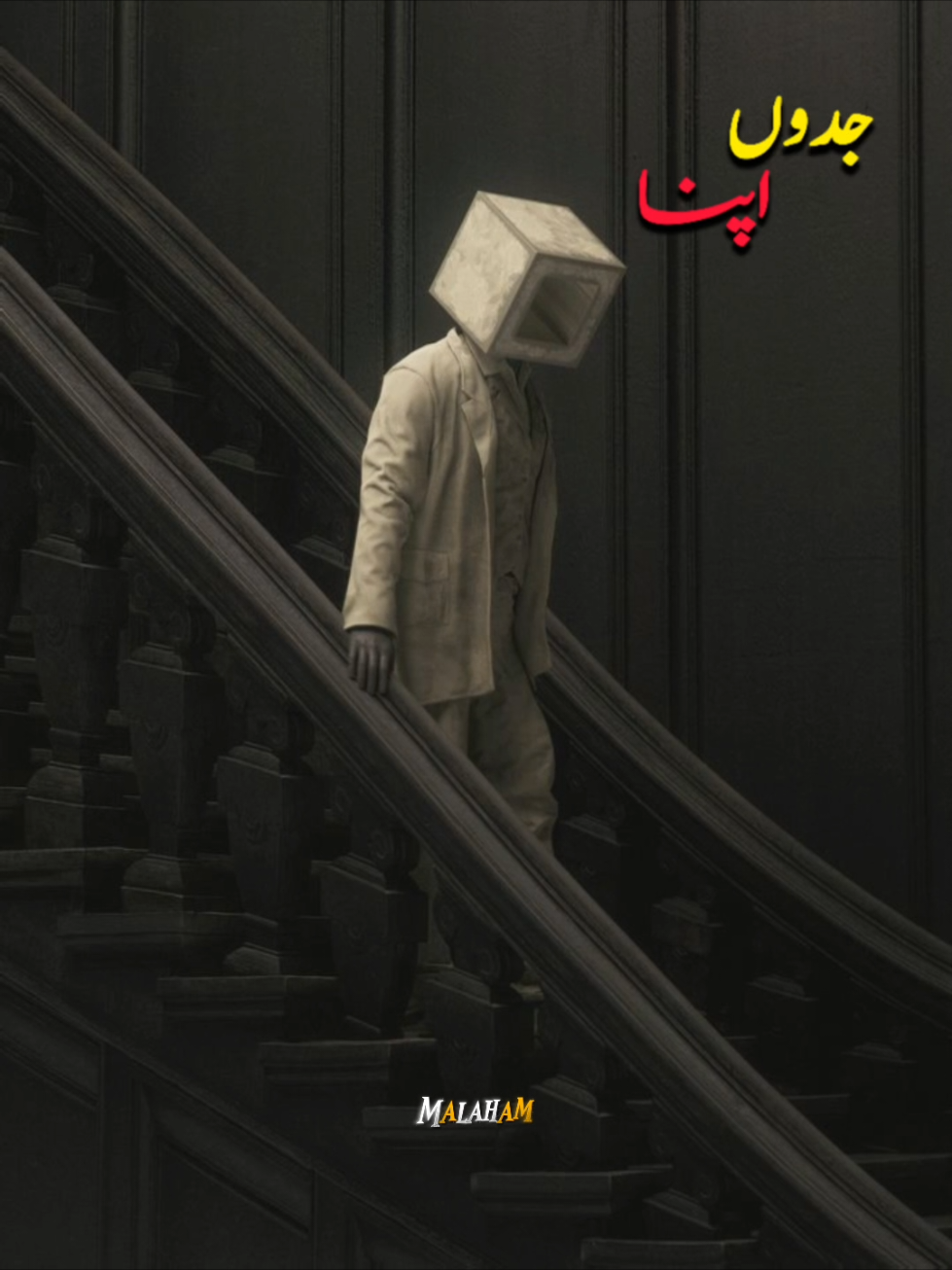 #CapCuttemplate #simplymalaham #songtemplate #trendingsong #songedit 