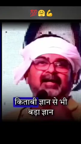 #💪🔥💪🔥💪🔥💪💯🔥💯💯 